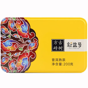 普洱茶熟茶十年以上勐海古树小金砖沱茶饼云南口粮茶叶独立小包装