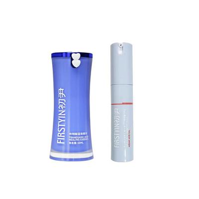 初尹5%传明酸蓝愈精华&壬二酸光甘草定精华乳舒缓修护控油淡印