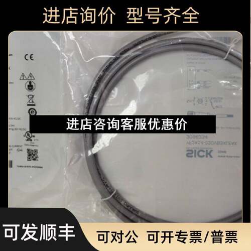 议价SICK西克传感器2096234YF2A14020VB3XLEAX