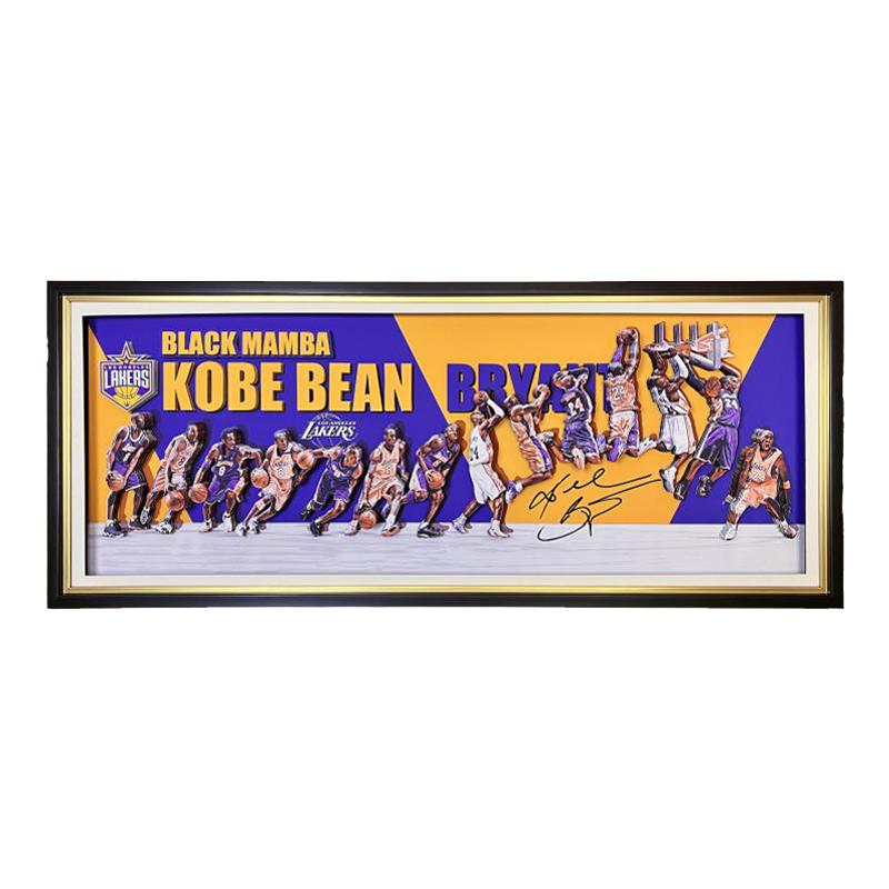 亿游NBA科比立体画挂画周边3D画