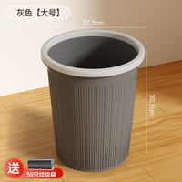 Household 2026 new model trash can, specially designed for kitchen, living room, office, toilet and bathroom indoor use, large size and large capacity thumbnail 2