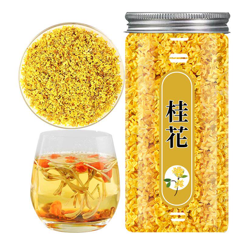 【1罐12.8元】桂花茶桂花干批发