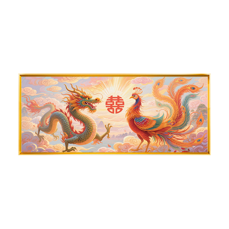 龙凤呈祥十字绣现代简约客厅卧室喜庆结婚百年好合横板精准印花