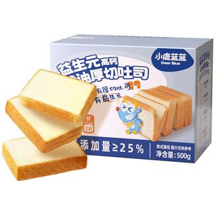 小鹿蓝蓝黄油芝士吐司益生元高钙早餐面包儿童零食