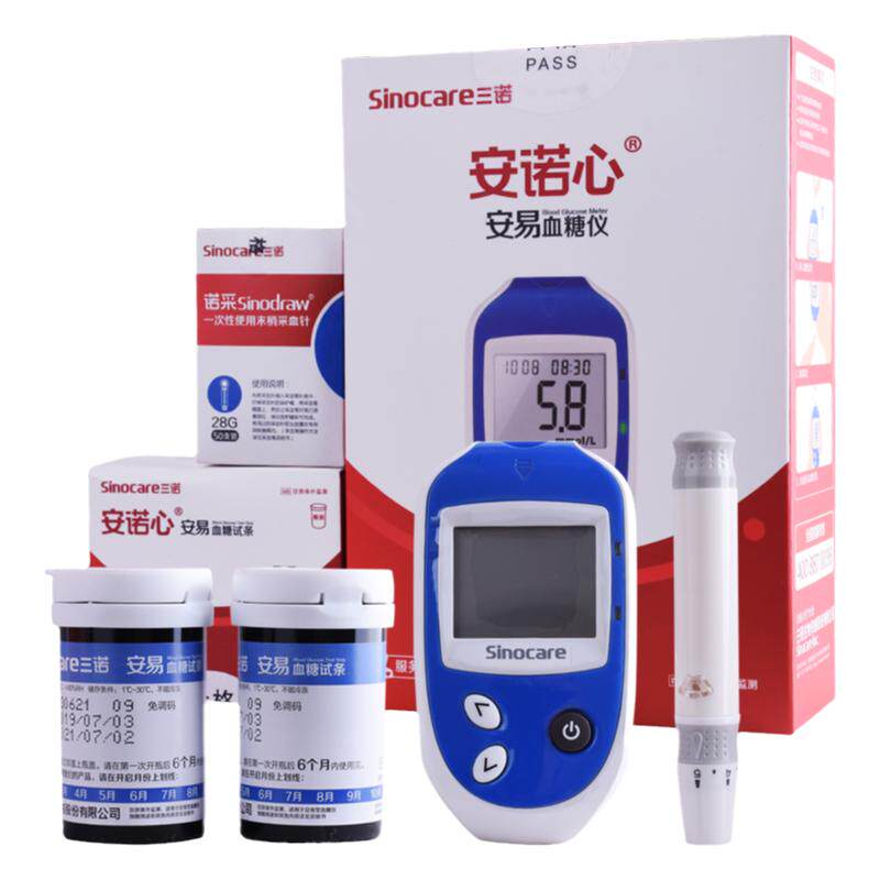 三诺心安血糖试纸50条家用