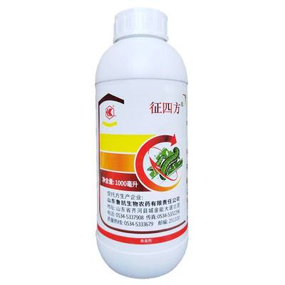 征四方性价比非常高的杀虫剂