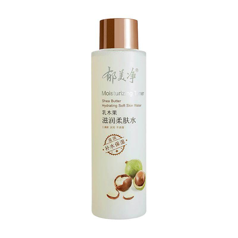 郁美净乳木果滋润柔肤水250ml秋冬补水保湿爽肤水女士清爽护肤水