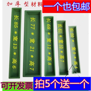 长方形塑料鸡食槽鸡料槽长条盒鹅鸭鸽子羊家禽料槽水槽喂食喂水器