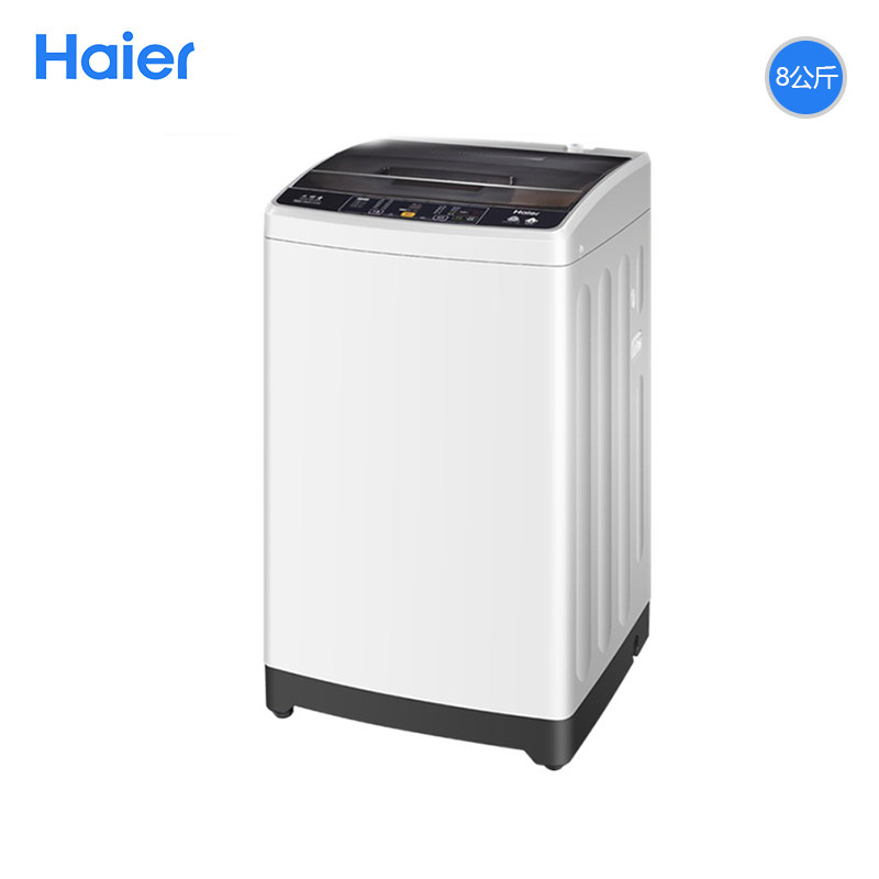 haier /海尔全自动家用8kg洗衣机怎么样？三点忠告必须注重