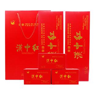 汉江春汉中红茶礼盒装 汉中红茶礼功夫红茶汉中西乡茶叶 陕西红茶