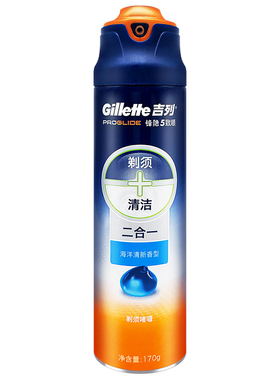 吉列海洋清新型剃须啫喱170g