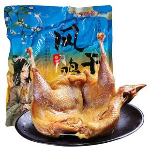 荆品名门 正宗湖北荆门特产十里铺风干鸡 整只腊味土鸡腊肉咸鸡熟