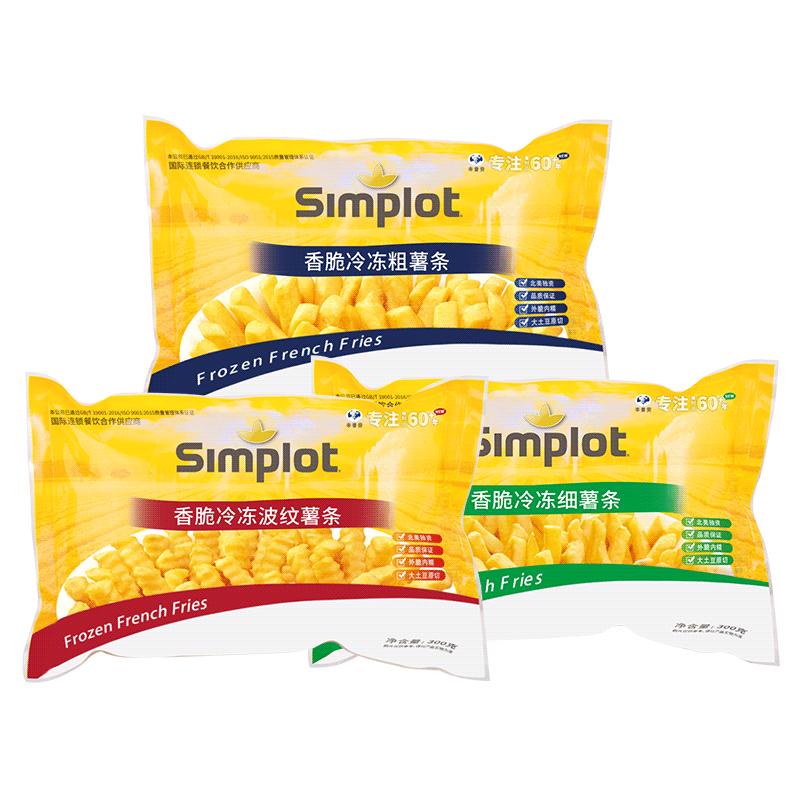 辛普劳simplot薯条薯饼半成品细薯粗薯空气炸锅食材冷冻食品商用