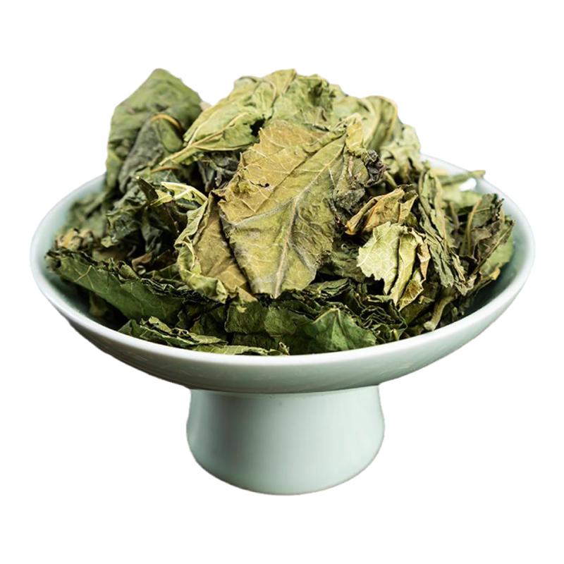 桑叶中药材正品官方旗舰店无硫霜后蚕叶霜打干桑树叶泡茶水可磨粉