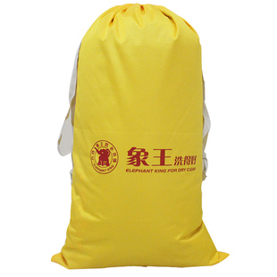 奕澜 洗衣袋 布草袋 护洗袋 UCC 洗衣福奈特象王收脏衣服袋子定制