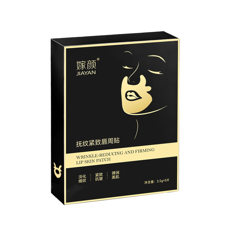 嫁颜唇周纹贴嘴周紧致淡纹贴微笑纹嘴角细纹法令纹小烫斗猫咪贴膜
