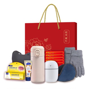 三八妇女节礼物公司商务礼品定制logo周年庆纪念品员工商务伴手礼