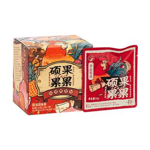 茶颜悦色硕果累累果香调味李子柚子乌龙茶茶包茶叶2盒