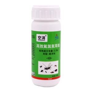 灭蚊药大面积室外下水道杀虫剂除虫菊酯家用庭院室内喷雾打蚊子药