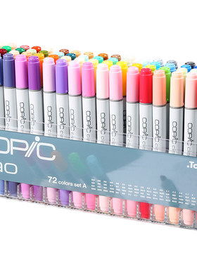 日本copic马克笔三代ciao软头3代