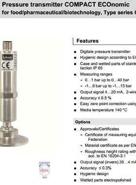 议价朗博郎博ca1110 压力变送器cipsip压力变送器labom ca1110