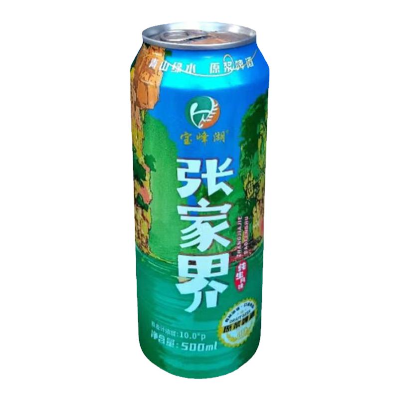 张家界啤酒宝峰湖啤酒易拉罐净含量500毫升听装整箱包邮包破损