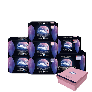 【拍2，第二件0元】木槿时光医用卫生巾长绒棉超薄透气日夜姨妈巾