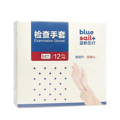 蓝帆医用检查手套pvc丁腈