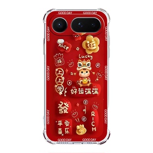 如伊适用荣耀Magic8ProAir手机壳LDY-AN00全包边软壳HONOR Magic8PrAIR气囊防摔手机保护外套喜庆风红色新款