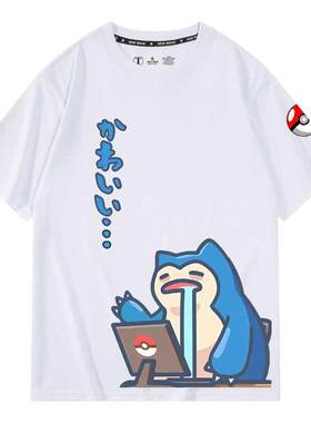 休闲宽松纯棉情侣短袖