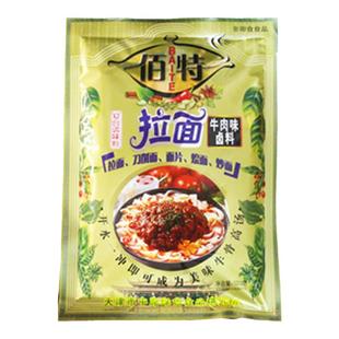 佰特拉面牛肉味汤料粉120g*40袋 整箱包邮板面刀削面面片烩面炒面