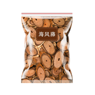 海风藤中药材干片500g正品的作用伸筋草有什么广西非野生特级泡水