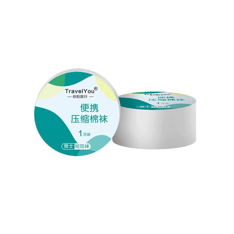 一次性压缩袜子女士男袜中短筒船袜旅行日抛便携透气吸汗薄款棉袜
