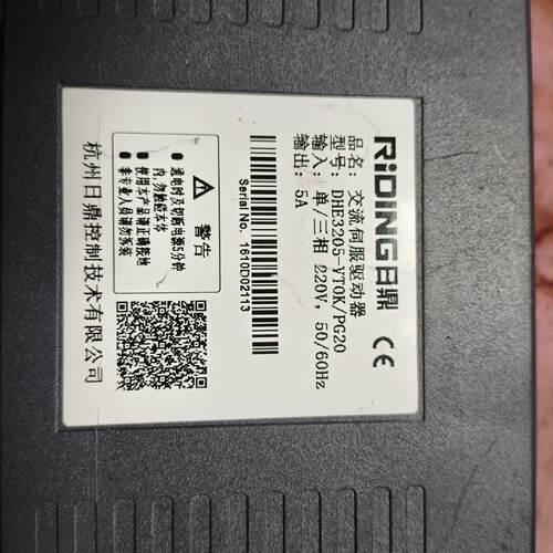 议价The Riding Server Has A Single Three-Phase 220V Output W