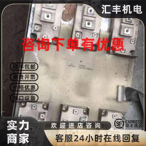 议价BSM300GA120DN2S_E3256功率模块
