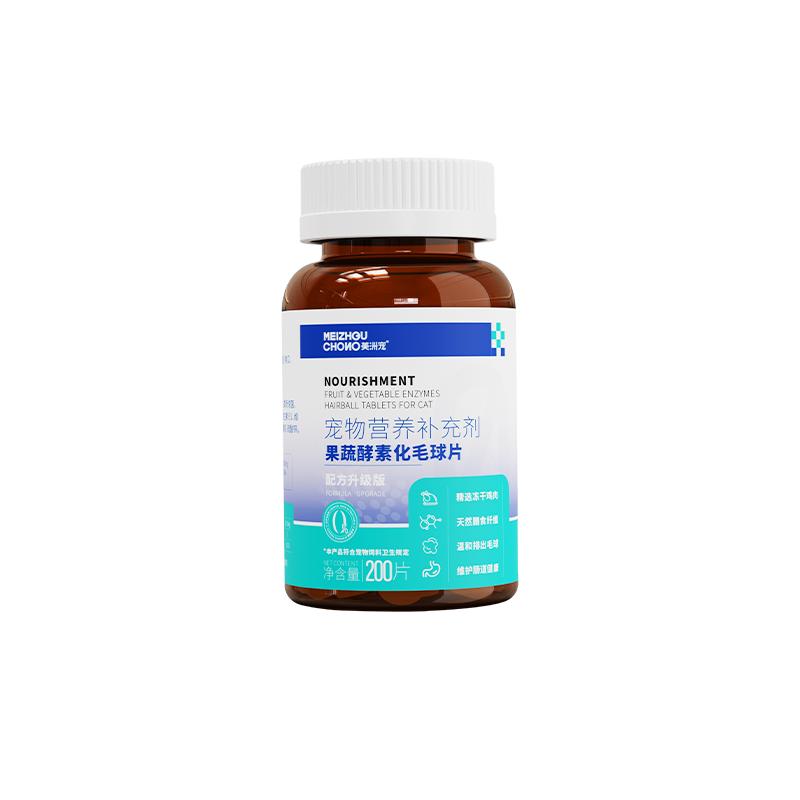美洲宠【果蔬化毛球片】配方升级
