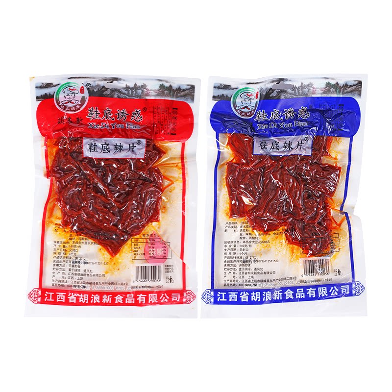江西特产变态辣鞋底辣片超辣零食