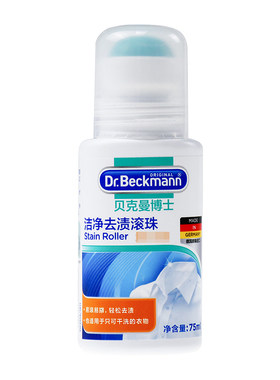 贝克曼博士滚珠75ml羽绒服干洗剂