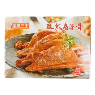 如意三宝孜然扇子骨255g*30整箱 手抓炸猪排骨免洗调理半成品酒店