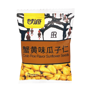 甘源蟹黄瓜子仁蒜香青豆甘愿小包装坚果零食宿舍追剧解馋休闲小吃