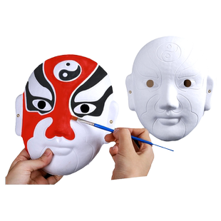 空白京剧脸谱面具手工diy幼儿园纸浆白色绘画可涂色川剧戏曲材料