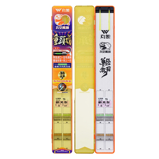 丸美享钓新品重头戏全无结成品子线对钩黑坑抢鱼大炮飞抄子线双钩