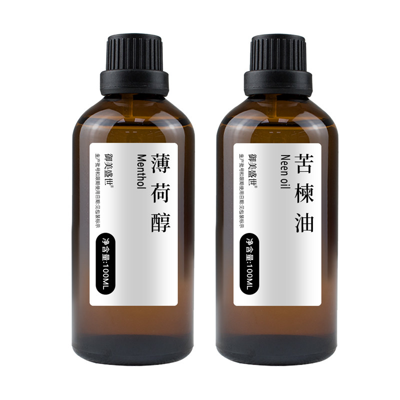 苦楝油薄荷醇喷雾精油两瓶装