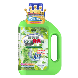 下水道除臭剂去异味留香厕所卫生间管道厨房防返臭反味恶臭地漏