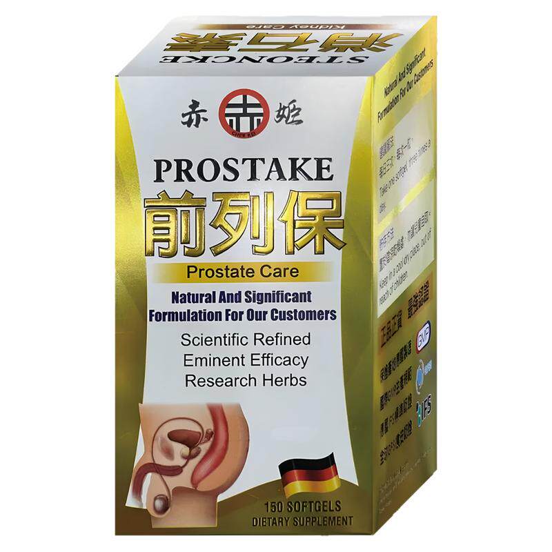 港版赤姬正品强力前列保150粒胶囊前列腺炎益肾舒缓内急尿频急