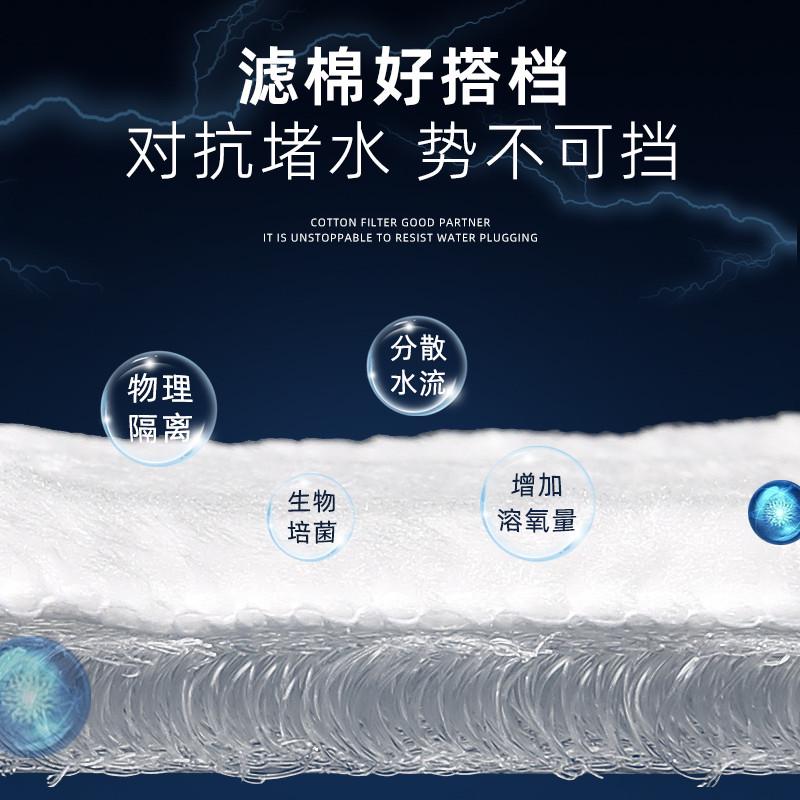 鱼缸堵水克星过滤棉生化棉藤棉疏水棉水族专用过滤材料培菌生态毯