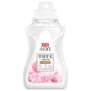 立白羊绒洗涤剂中性防缩水羊毛衫洗衣液羽绒服专用清洗剂蓬松家用