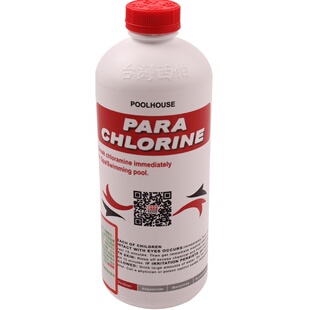 西伯氯霸游泳池水疗池按摩池水质活化剂氯中和剂臭氧粉浮沫降解剂