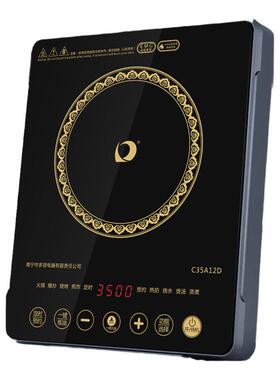 多丽电磁炉多功能大功率3500W