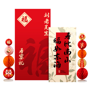 老人60寿宴迎宾牌定制宴会厅餐厅门口kt板展示架立牌7080大寿装饰